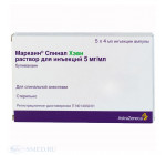 Маркаин 0,5% (Marcaine) 5x20 мл инъекции