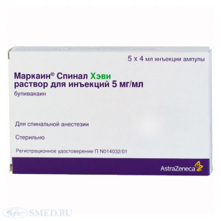 Маркаин 0,5% (Marcaine) 5x20 мл инъекции Маркаин 0,5% (Marcaine) 5x20 мл инъекции