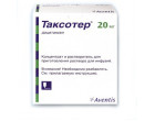 Таксотер 20мг (Taxotere) 1флакон