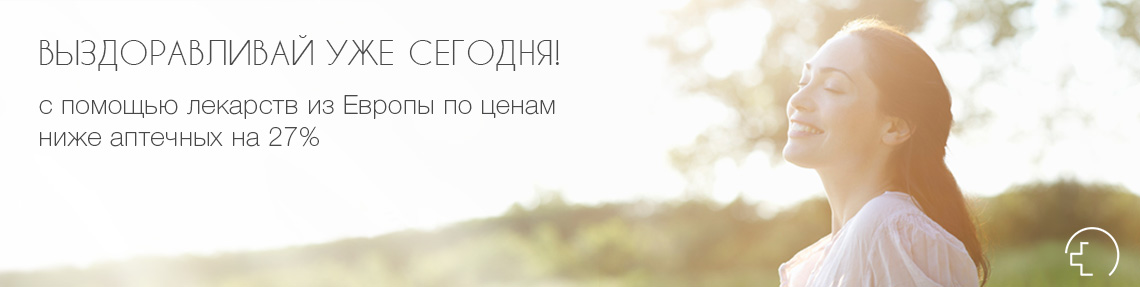 Баннер#1