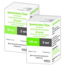 Иринотекан 40мг 1х2мл (Irinotecan) IVAX
