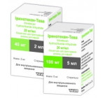 Иринотекан 40мг 1х2мл (Irinotecan) IVAX