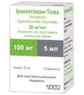 Иринотекан 20мг/мл, 5мл (Irinotecan) 100мг