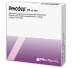 Венофер 20мг/мл 5мл (Venofer) 5ампул