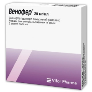 Венофер 20мг/мл 5мл (Venofer) 5ампул