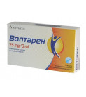 Вольтарен Рапид 50мг (Voltaren) 10табл