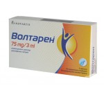 Вольтарен 75мг\3мл (Voltaren) 5 ампул