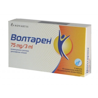 Вольтарен Рапид 50мг (Voltaren) 10табл Вольтарен Рапид 50мг (Voltaren) 10табл