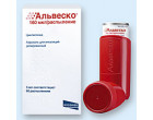 Альвеско 160мкг (120доз)