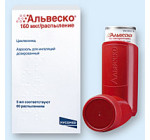 Альвеско 160мкг (120доз)