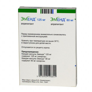 Эменд 125мг (Emend) 2х80мг