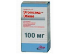 Этопозид 100мг (Etoposide) 5мл*1шт