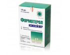 Формотерол 1,44мг (Formoterol) 120доз