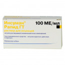Инсуман Базал 500IU (Insuman Basal) 1х5мл