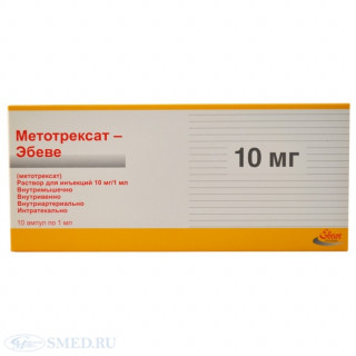 Метотрексат 100 мг/мл (Methotrexate) Эбеве 10 мл*1амп Метотрексат 100 мг/мл (Methotrexate) Эбеве 10 мл*1амп