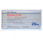 Митомицин С Киова 20мг (Mitomycin) 5таб
