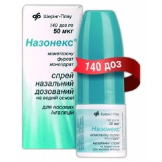 Назонекс 0,05% (140 доз) Назонекс 0,05% (140 доз)