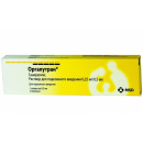 Оргалутран 0,25мг (Orgalutran) 1х0,5мл