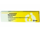 Оргалутран 0,25мг (Orgalutran) 1х0,5мл
