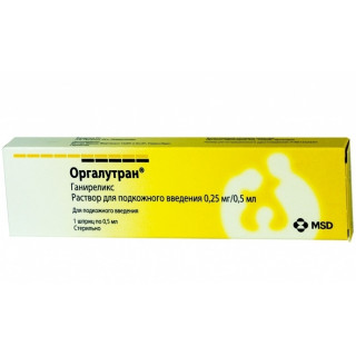 Оргалутран 0,25мг (Orgalutran) 1х0,5мл Оргалутран 0,25мг (Orgalutran) 1х0,5мл