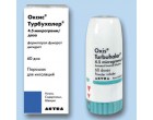 Оксис Турбухалер 6мг (Oxis Turbuhaler) 60доз