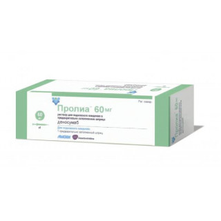 Пролиа 60мг/1мл (Prolia) 1апмула
