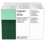 Спирива 18мкг (Spiriva) 30капс