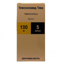 Темозоломид 100мг (Temozolomide) Тева 5таб