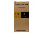 Темозоломид 140мг (Temozolomide) Тева 5таб